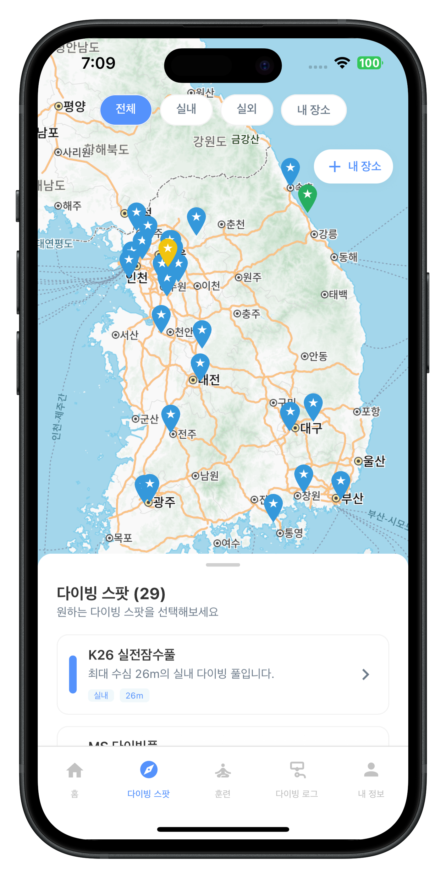 DiveTo 앱 맵 화면
